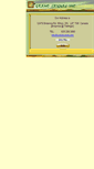 Mobile Screenshot of grandsaunas.com